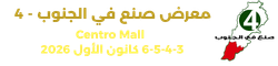 Expo Logo